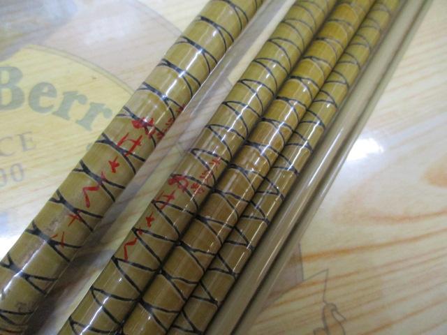 朱紋峰 ぬけさく 18