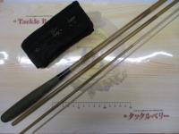 影峰 9｜＠ベリーネット 日本最大新品中古釣具WEBショップ