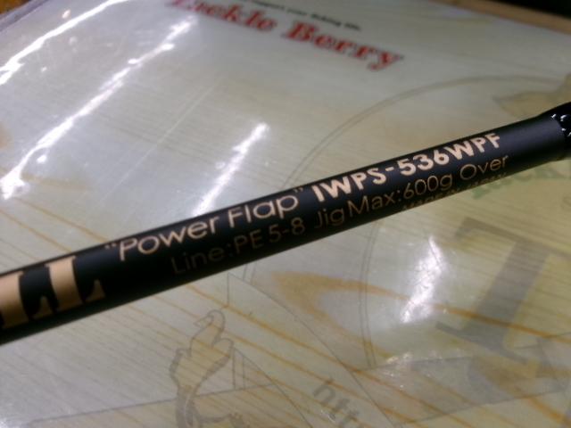 アイアンウィル IWPS-536WPF｜＠ベリーネット 日本最大新品中古