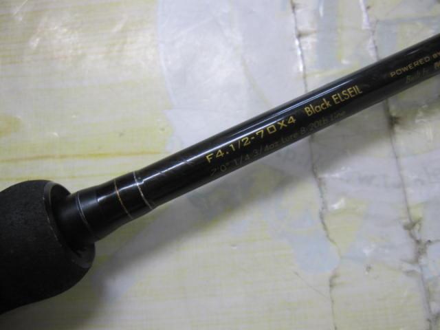 デストロイヤー F4・1/2-70X4(オロチX4)