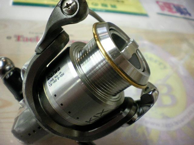 カルディアKIX 1500