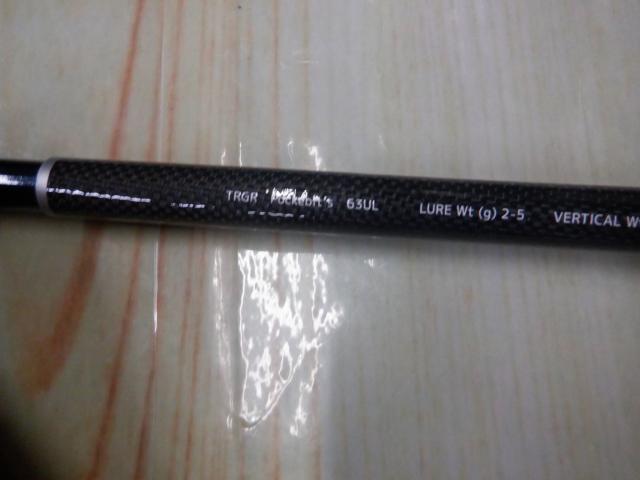 ポケビッツ 63UL｜＠ベリーネット 日本最大新品中古釣具WEBショップ