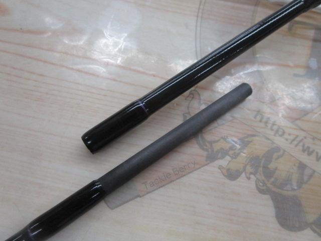 バトルウィップTR 73/S