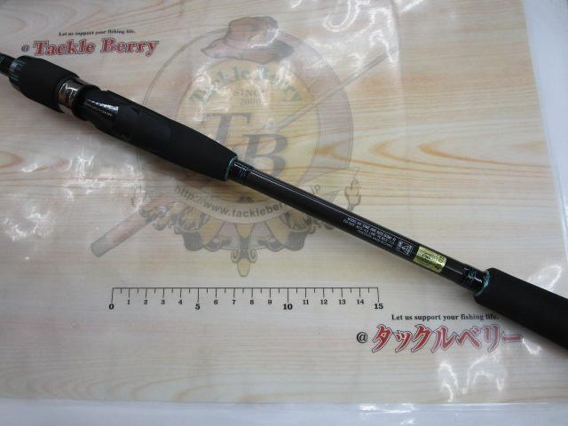 エメラルダスエア AGS83M・R｜＠ベリーネット 日本最大新品中古