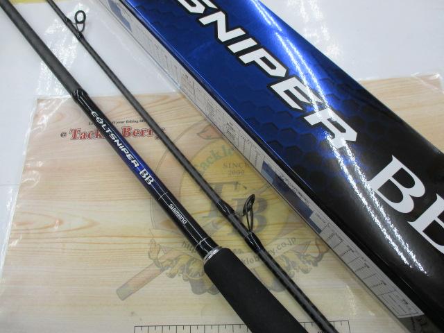 21コルトスナイパーBB S96MH｜＠ベリーネット 日本最大新品中古