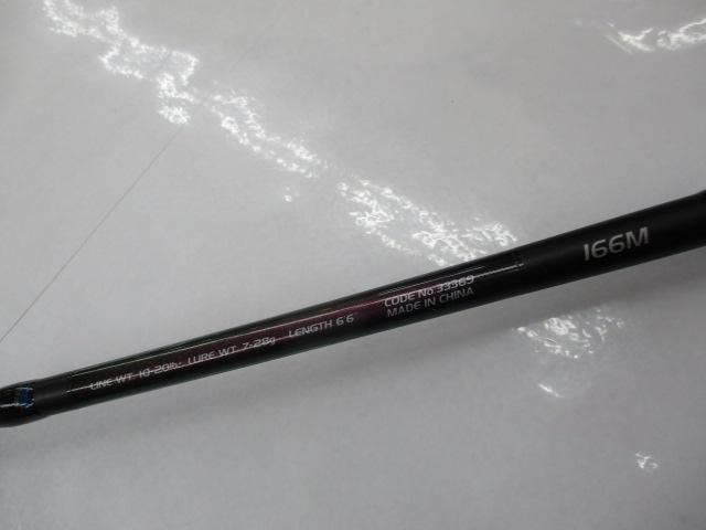デポルティーボ 166M｜＠ベリーネット 日本最大新品中古釣具WEB