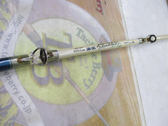 プロファイターマイティービシ7:3 130-180