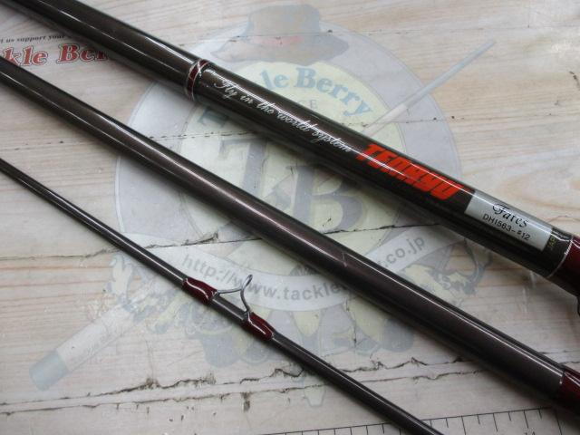 フェイテス DH1563-#12