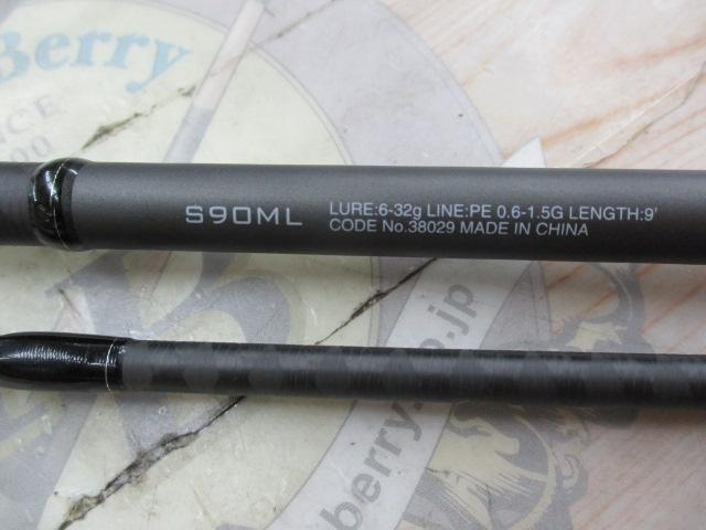 18ディアルーナ S90ML｜＠ベリーネット 日本最大新品中古釣具WEB