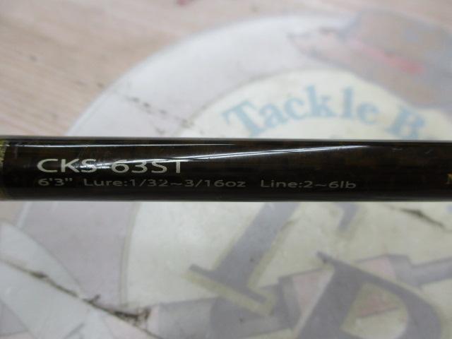 コルキッシュ CKS-63ST