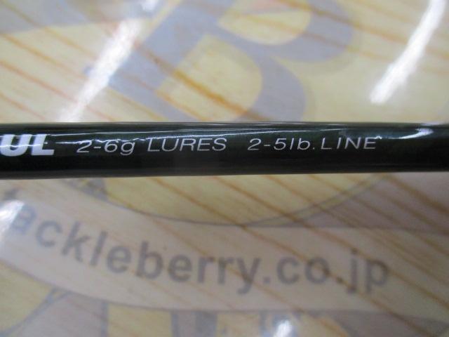 エゲリア ETNS-53UL