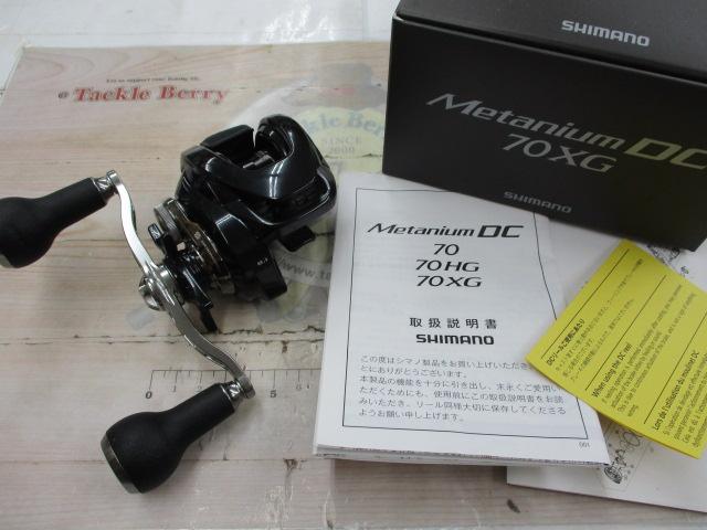 24メタニウムDC 70XG｜＠ベリーネット 日本最大新品中古釣具WEB