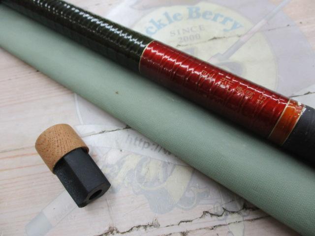 ハイパワーXスーパー翠淵 硬調45