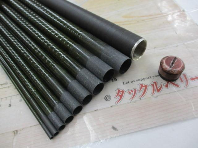 ハイパワーXスーパー翠淵 硬調45｜＠ベリーネット 日本最大新品