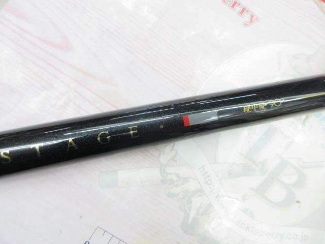 がま鮎アルステージ 硬中硬90