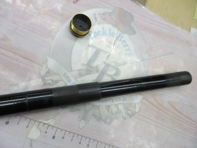 がま鮎アルステージ 硬中硬90