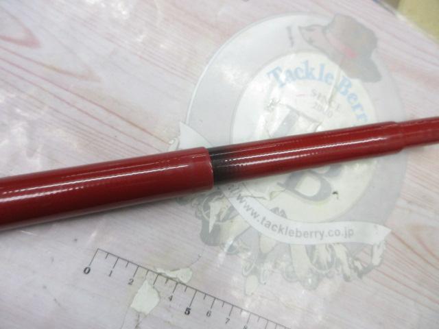 がま鮎アルステージ 硬中硬90