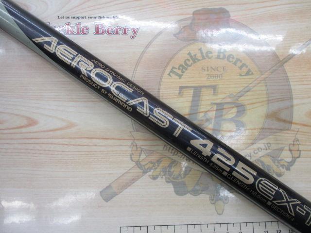 シマノ エアロキャスト 425EX-T エアロキャスト 425EX-T｜＠ベリーネット 日本最大新品中古釣具