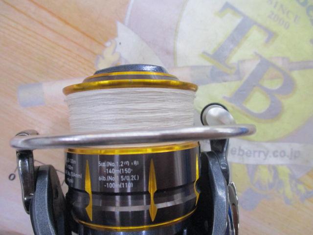 15フリームス 2506H