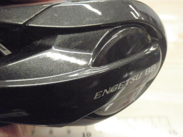 22エンゲツBB 100PG