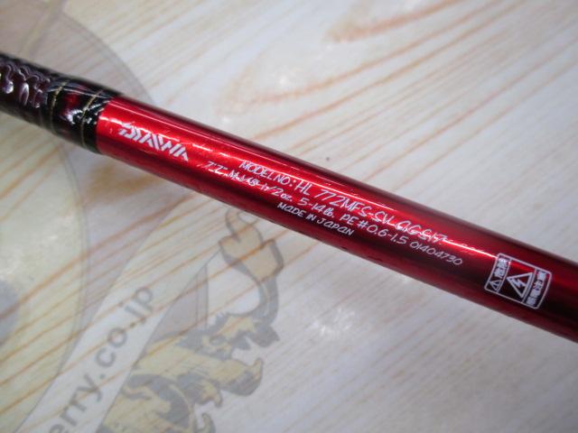 ハートランド HL772MFS-SV AGS17｜＠ベリーネット 日本最大新品