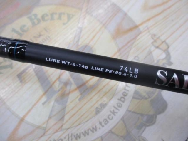 ソルティスト 74LB