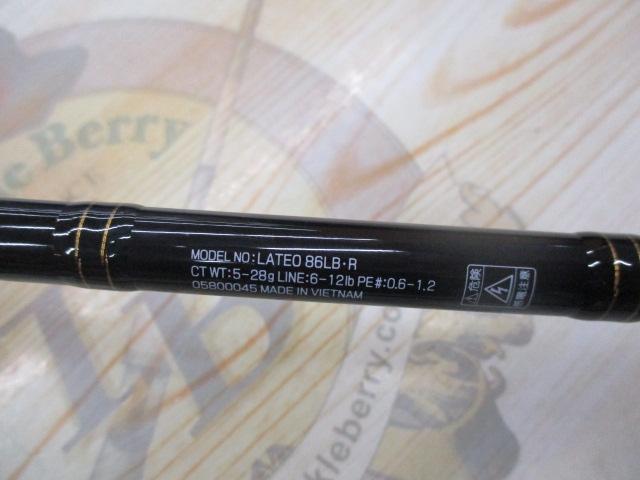 LATEO 86LB R シーバスロッド ラテオ ベイト 未使用 ラテオ 86LB LATEO DAIWAさん…(^◇^;) マジでヤバすぎ。 ラテオ