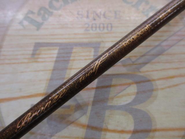 999.9フォーナインマイスター 62LK ブロンズウルフ