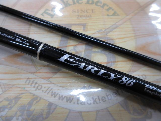 アーリー86 ERY-86MH
