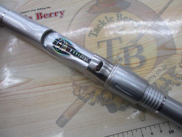 HSリーガルISO 3-52遠投I