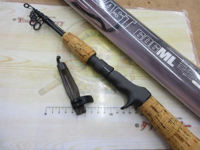 カーボテックジョイキャスト 606ML