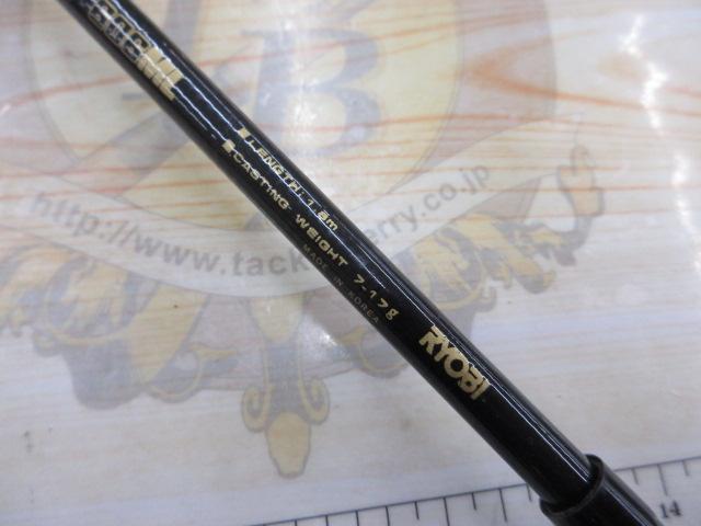 カーボテックジョイキャスト 606ML