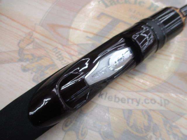 炎月XR一つテンヤマダイ 245M