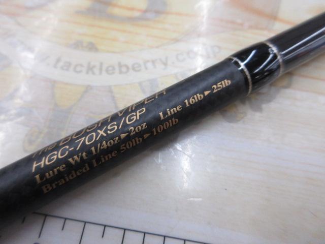 サイドワインダーグレートパフォーマーHGC-70XS/GP