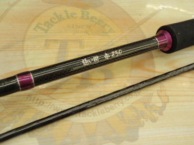 海上釣堀誘い掛赤250