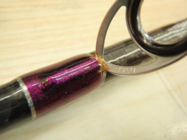 海上釣堀誘い掛赤250