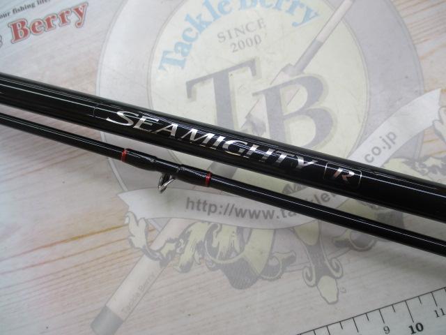 シーマイティR73 50-270｜＠ベリーネット 日本最大新品中古釣具