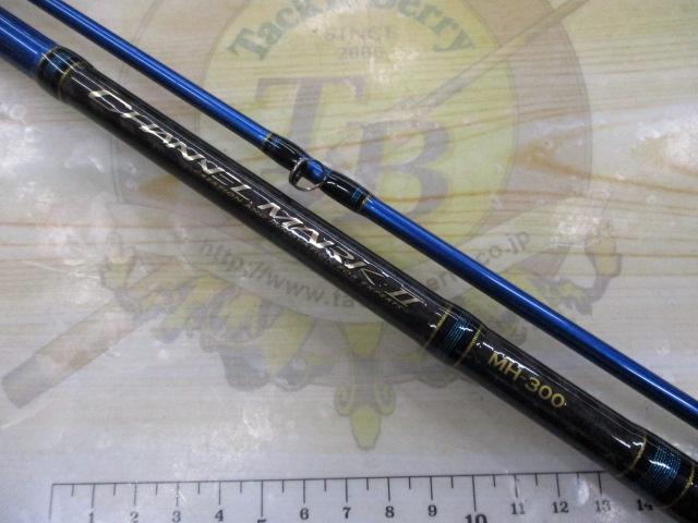 チャンネルマークⅡ MH300