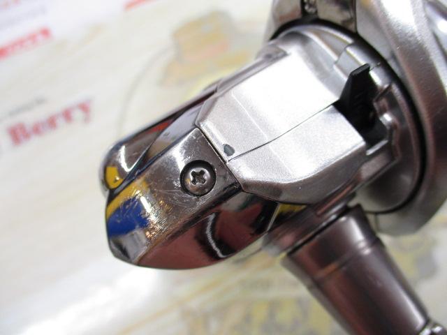 11バイオマスター 2500S