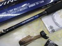 23シーウイング73 80-300T3
