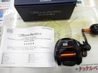 21バルケッタ 300HG