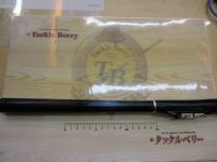 極翔硬調黒鯛 1.2-530