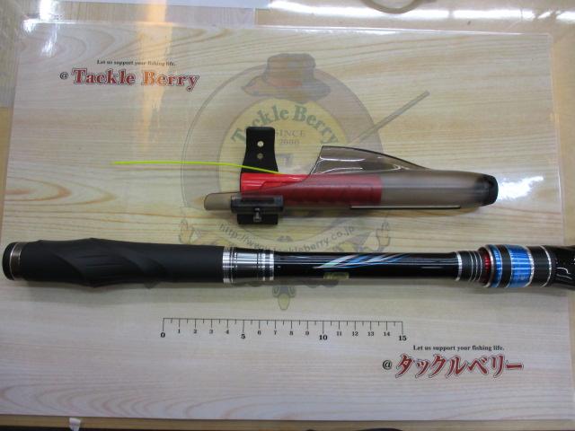 がま磯アテンダーⅢ 1.25-5.3