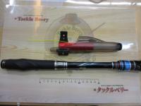 がま磯アテンダーⅢ 1.25-5.3