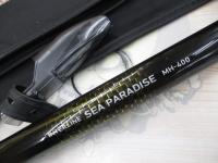 ILシーパラダイス MH-400・R