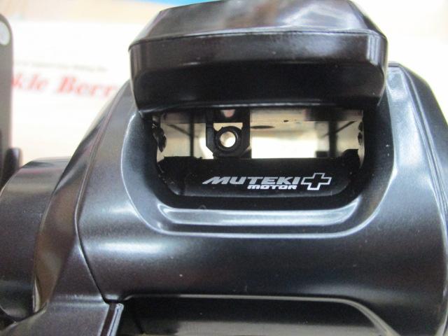 23フォースマスター 200DH