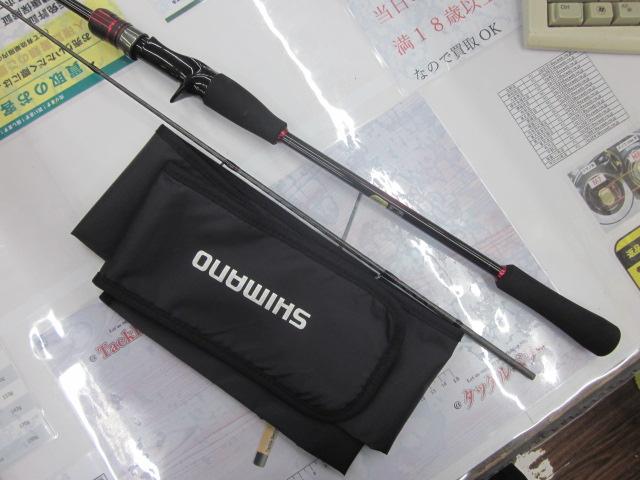 22セフィアBBメタルスッテ F-B66ML-S｜＠ベリーネット 日本最大