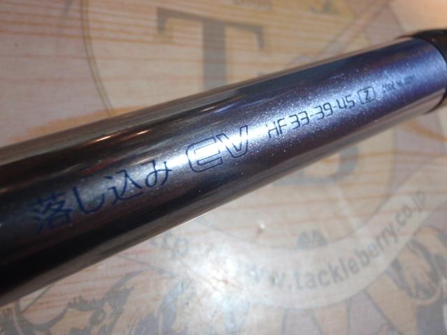 シマノ鱗夕彩落し込みev HF33-39-45z シマノ鱗夕彩落し込みEV：HF33-39-45Z未使用品