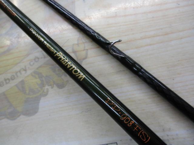 CWPMファントム PP-908F(S)