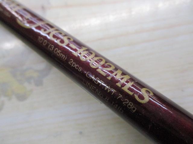 ファントムJシーバス JCS-1002MLS